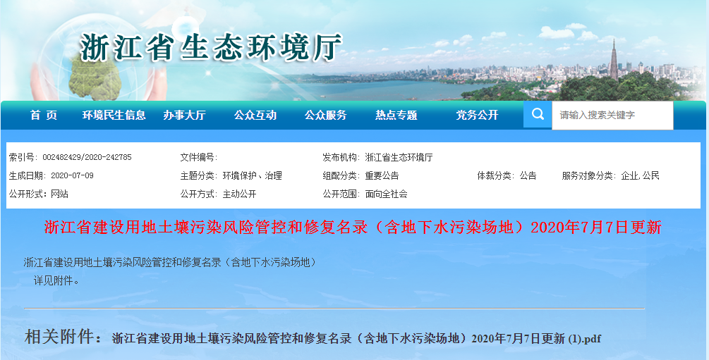 企業(yè)微信截圖_15942851089401.png