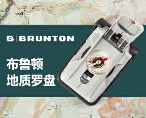 美國BRUNTON多功能地質(zhì)羅盤